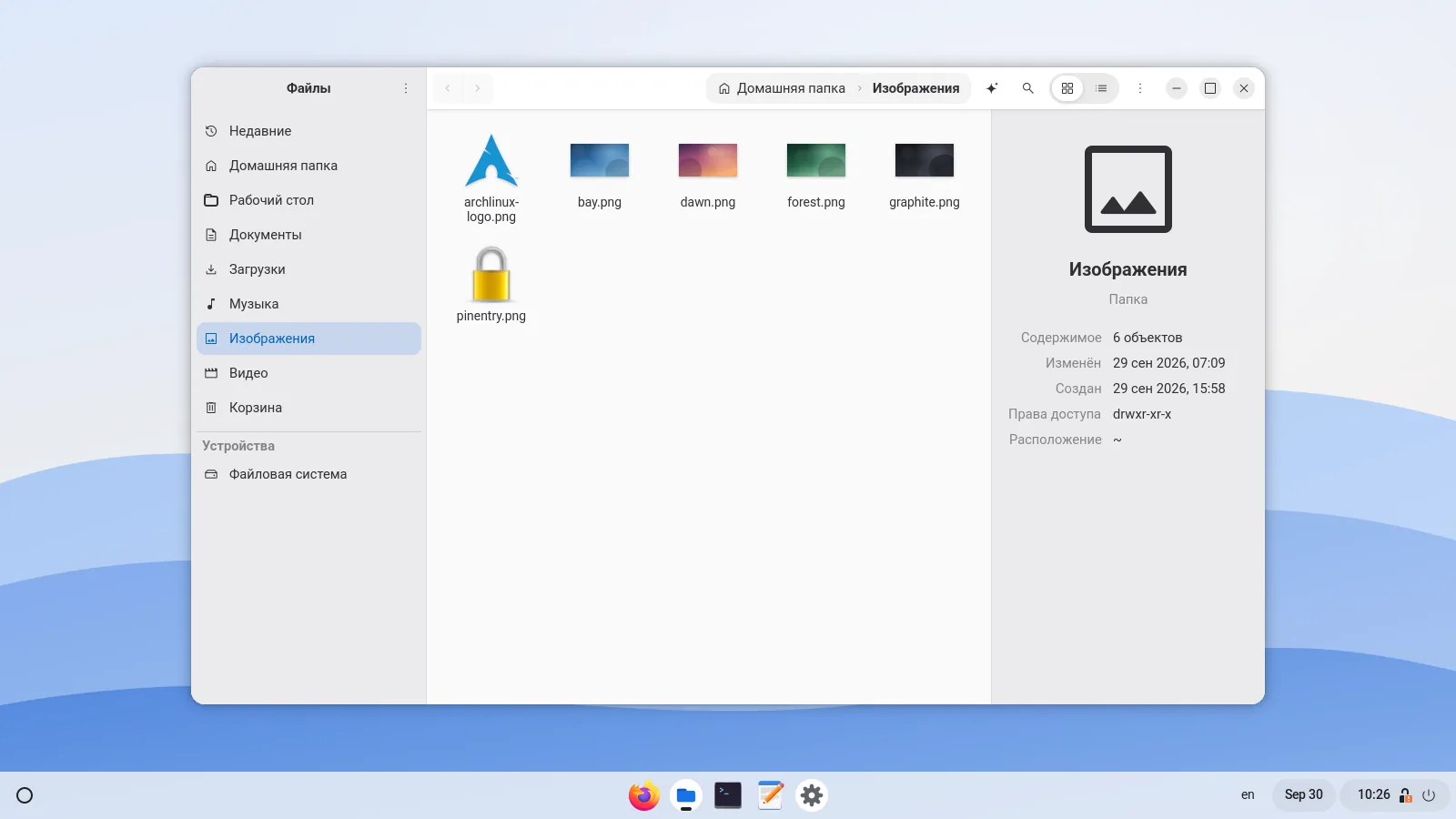 HypeDE Files showing a Pictures folder with thumbnails and the details pane