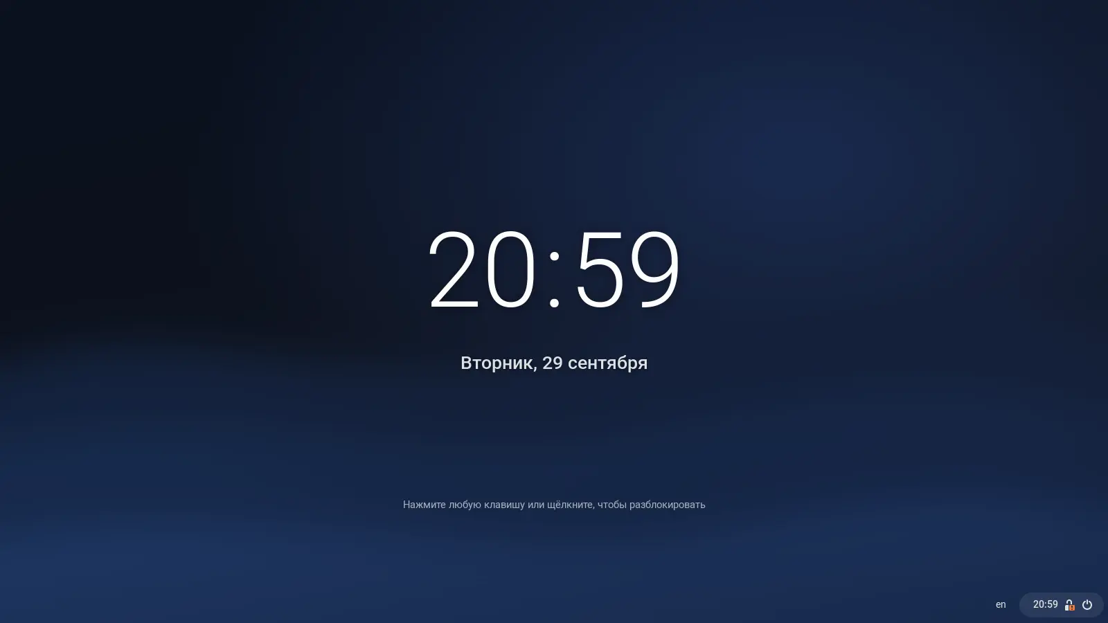 Lock screen: a large clock and the date over the blurred wallpaper
