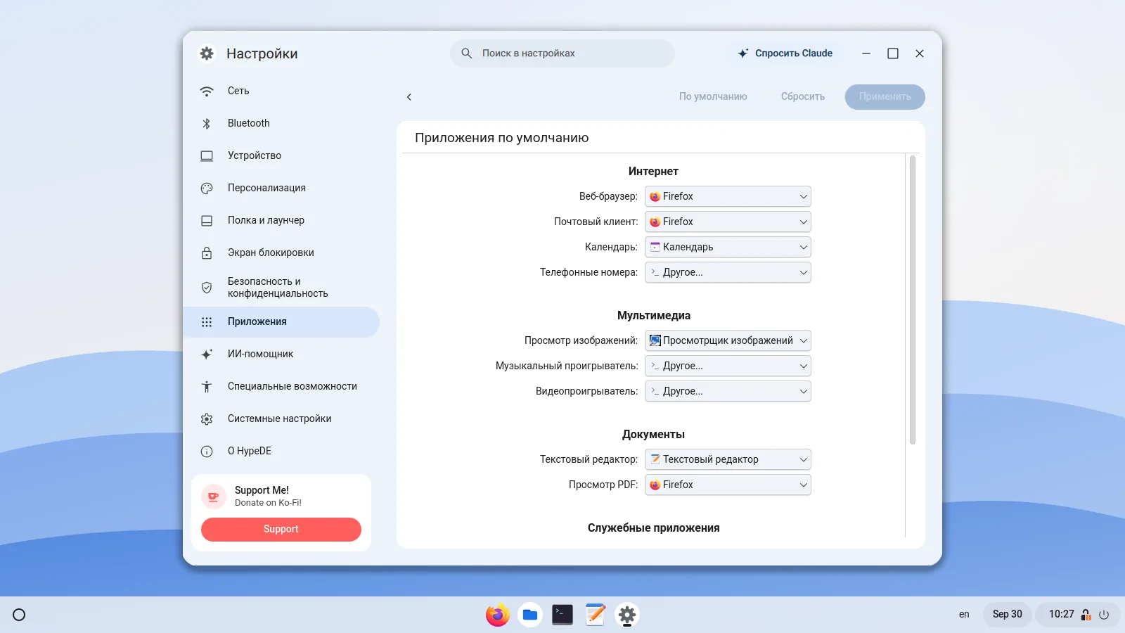 HypeDE Settings showing KDE's Default Applications module inside a Chrome OS–style window